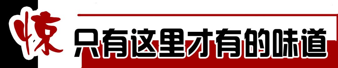 美特家韩式烤肉烤鳗鱼,烤鳗鱼和烤肉哪个好吃