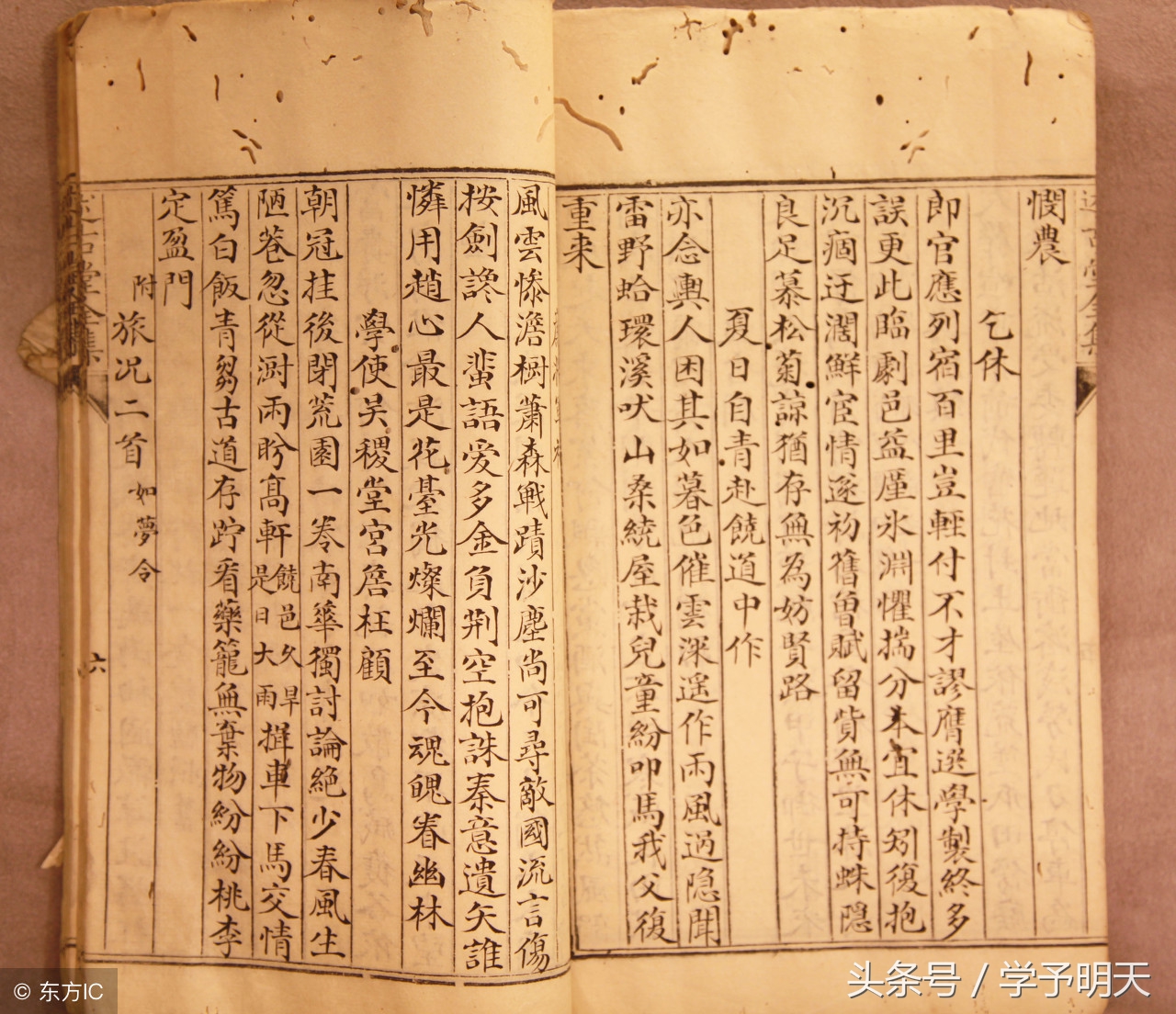 大语文学习：二十四史简介