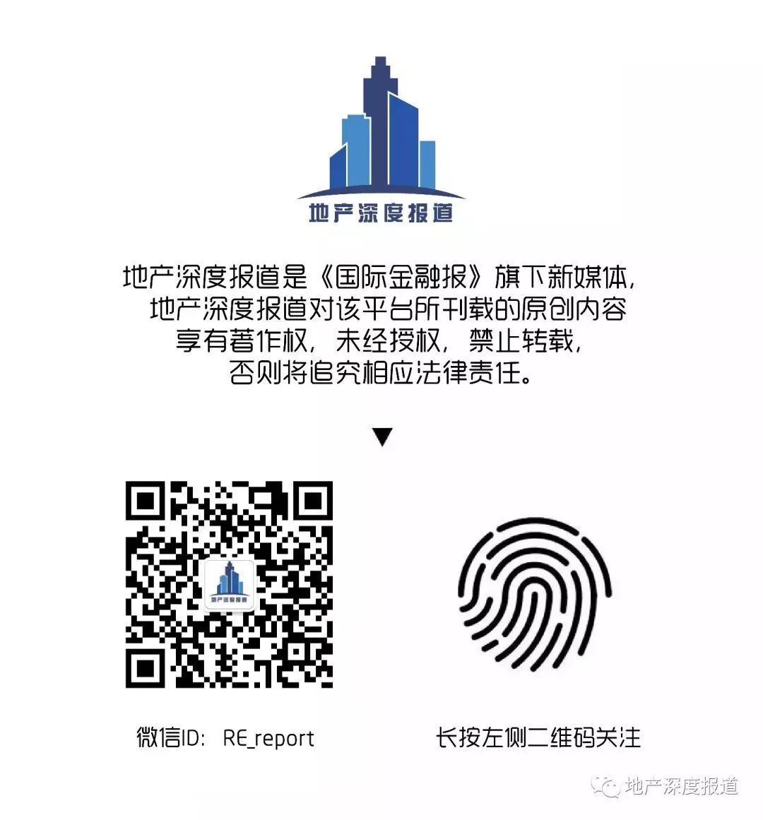 向体育转型3年，莱茵体育仍靠卖房“度日”