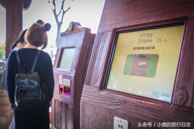 上海三日游最佳攻略迪士尼,上海迪士尼攻略带孩子玩的地方