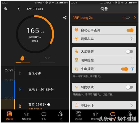 2022智能手环十大品牌排行榜,最新智能手环排行榜2015前十名