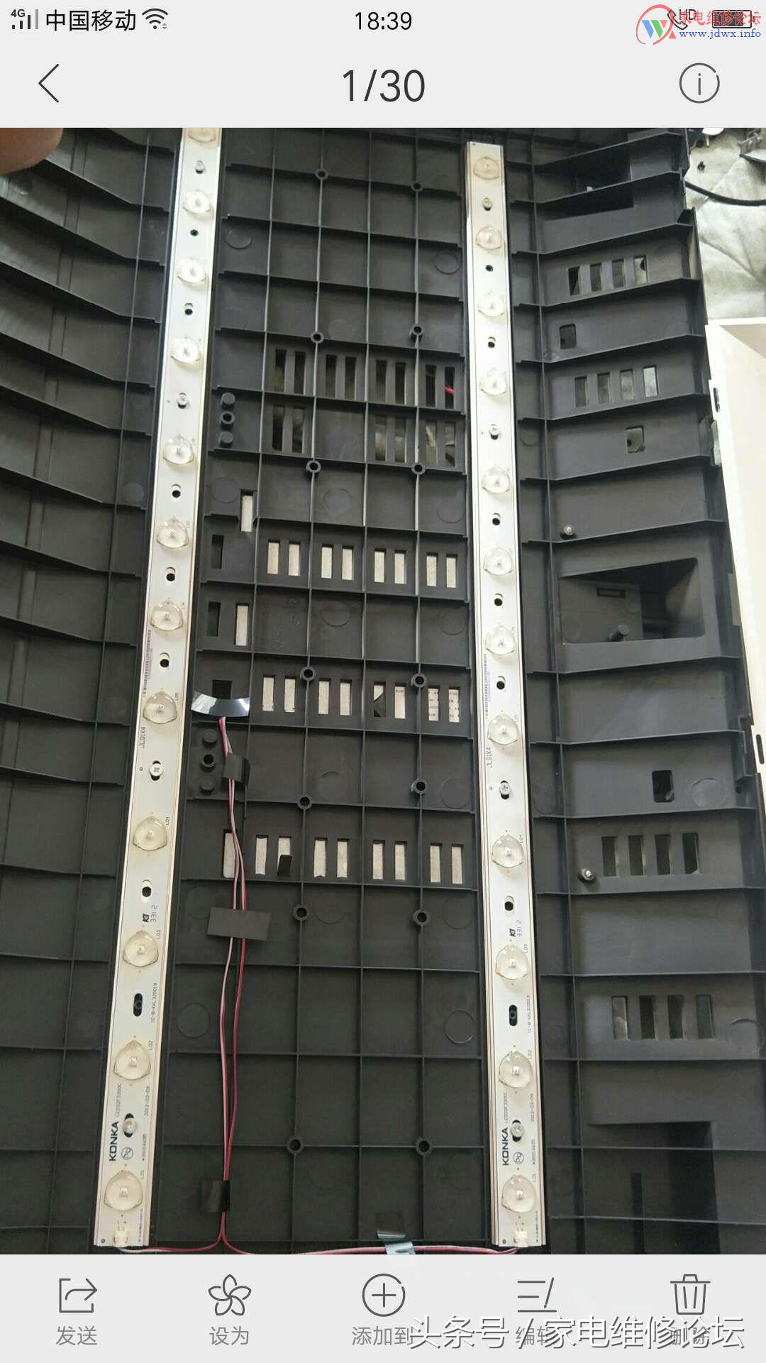 康佳电视机LED32G30CE维修,康佳led32e330c闪屏如何修理