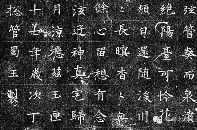 绝美小楷,小楷优美