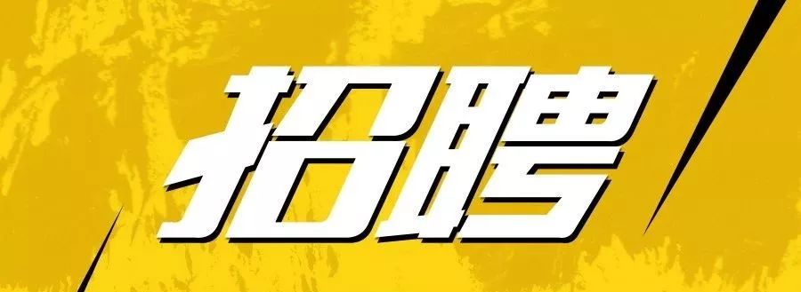 太原110个事业单位公开招聘433人,太原市直事业单位报名人数