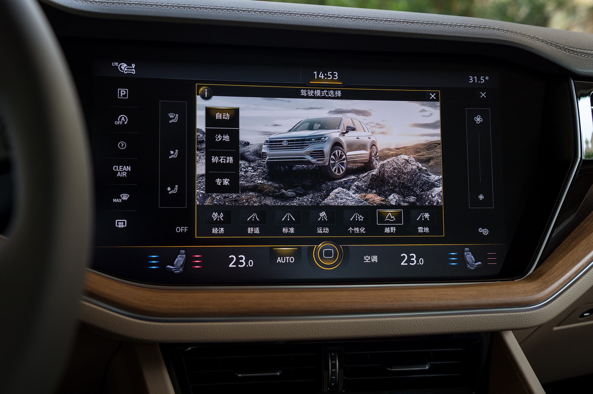 新一代途锐有几款,新一代途锐实车现身科技感超强