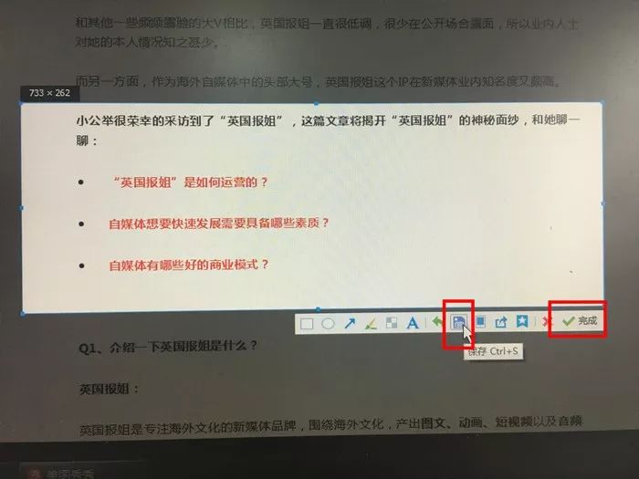 超推荐可以截屏录屏的软件,电脑截屏录屏工具