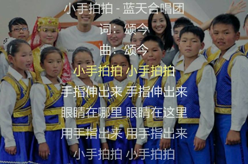 早教儿歌0-3岁早教启蒙100首歌曲,早教10首经典儿歌