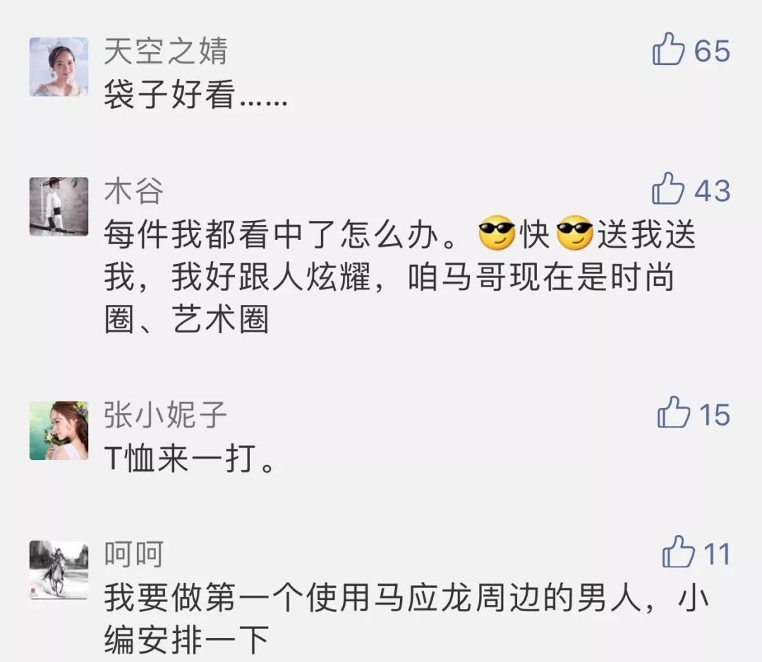 马应龙痔疮膏为什么卖得那么贵呢,马应龙痔疮膏国外售价