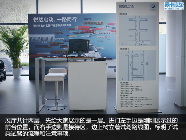 奢华水准/一流服务探秘宝信行宝马店