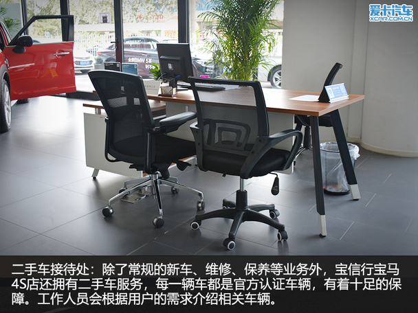 奢华水准/一流服务探秘宝信行宝马店