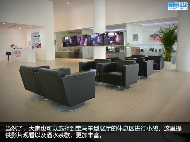 奢华水准/一流服务探秘宝信行宝马店