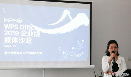 wpsoffice2019怎么自动升级2021,wps2019云办公增强版