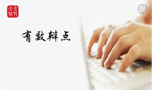 法院是如何判定合同诈骗罪的,合同诈骗罪的司法解释都有哪些