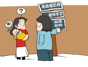 催乳师日常生活,催乳师有耐心吗