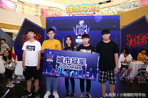 球球大作战上海电竞,球球大作战电竞联赛