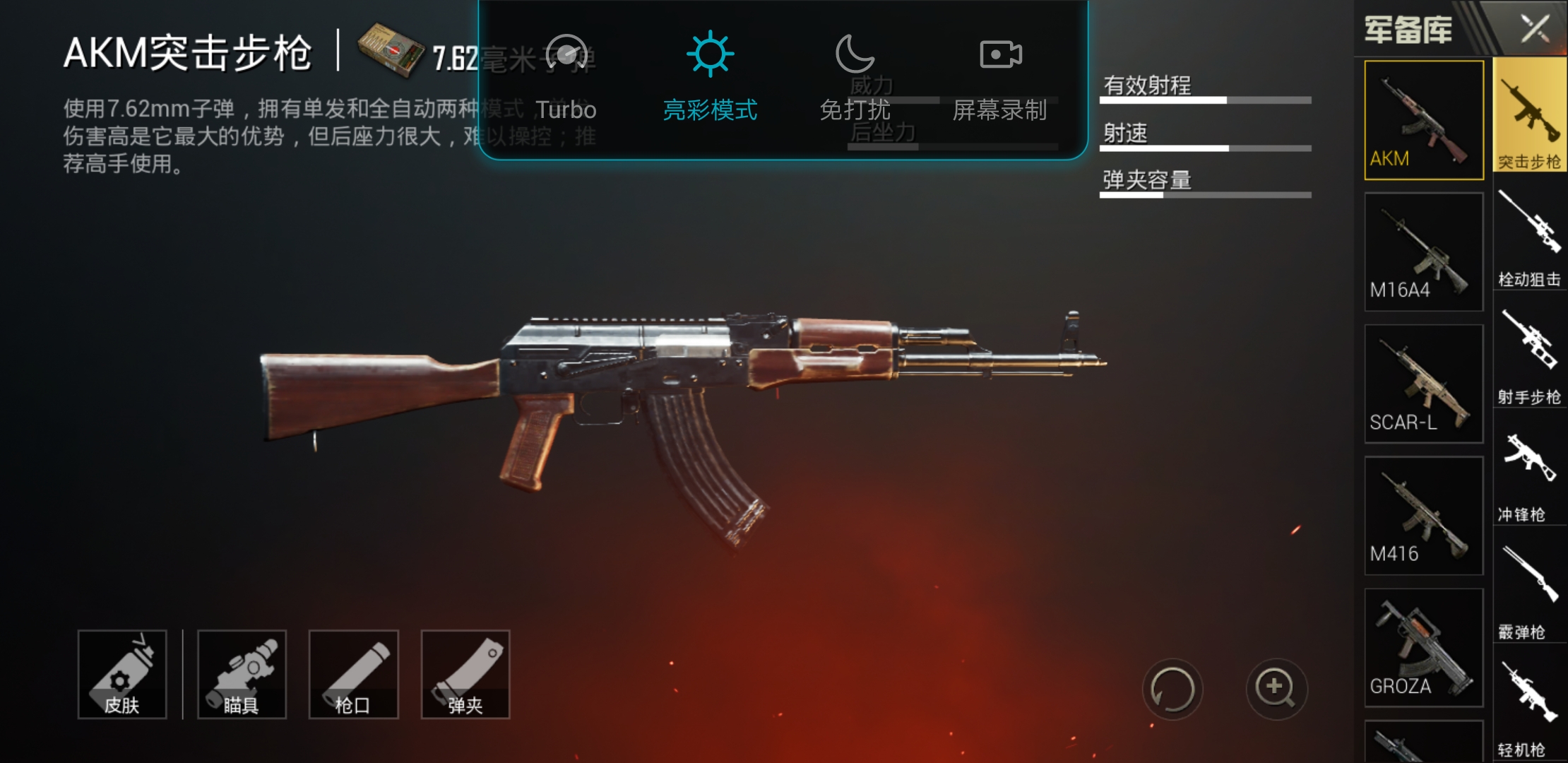 荣耀note10极致性能优化,荣耀note10发挥性能极限