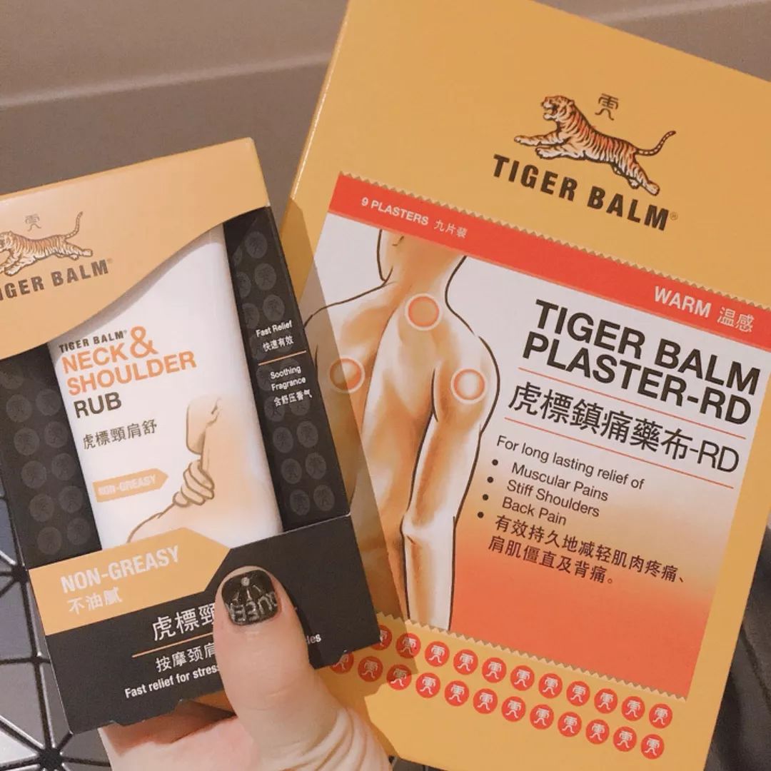 虎标颈肩霜和肩颈膏 (虎标肩颈霜能用在胸部吗)