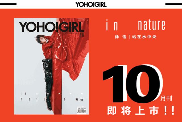 YOUTHFACE｜认识一下，他是蔡维泽啦~