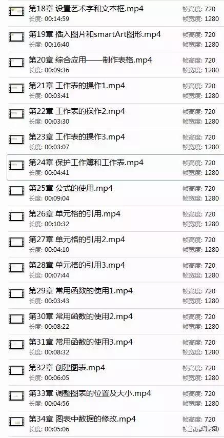 office2016excel导入pdf,office2016版ppt模板