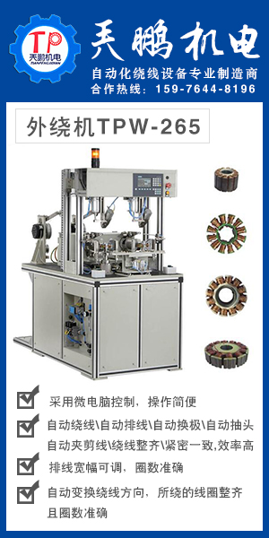 深圳绕线机厂家价格,肇庆自动绕线机厂家价格