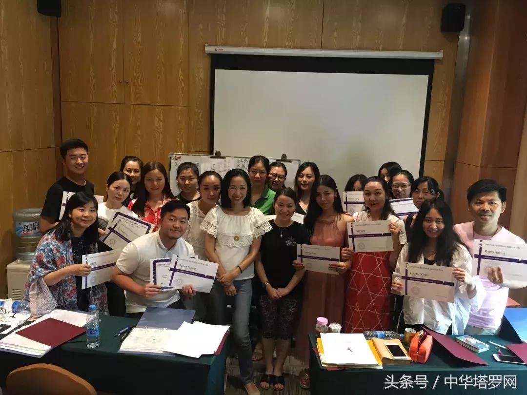 灵性反应疗法线下课程——深圳站