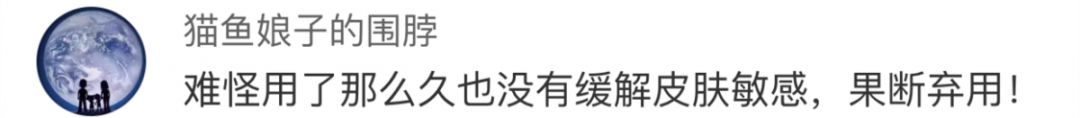 被指欺骗中国消费者！“面霜之王”LAMER遭起诉