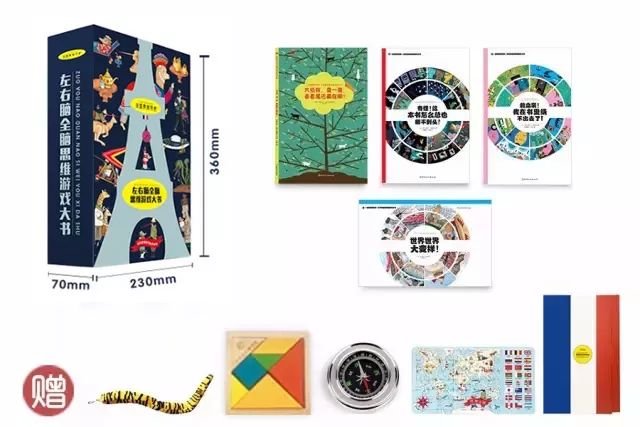 好玩的数学思维游戏,简单又好玩的思维游戏