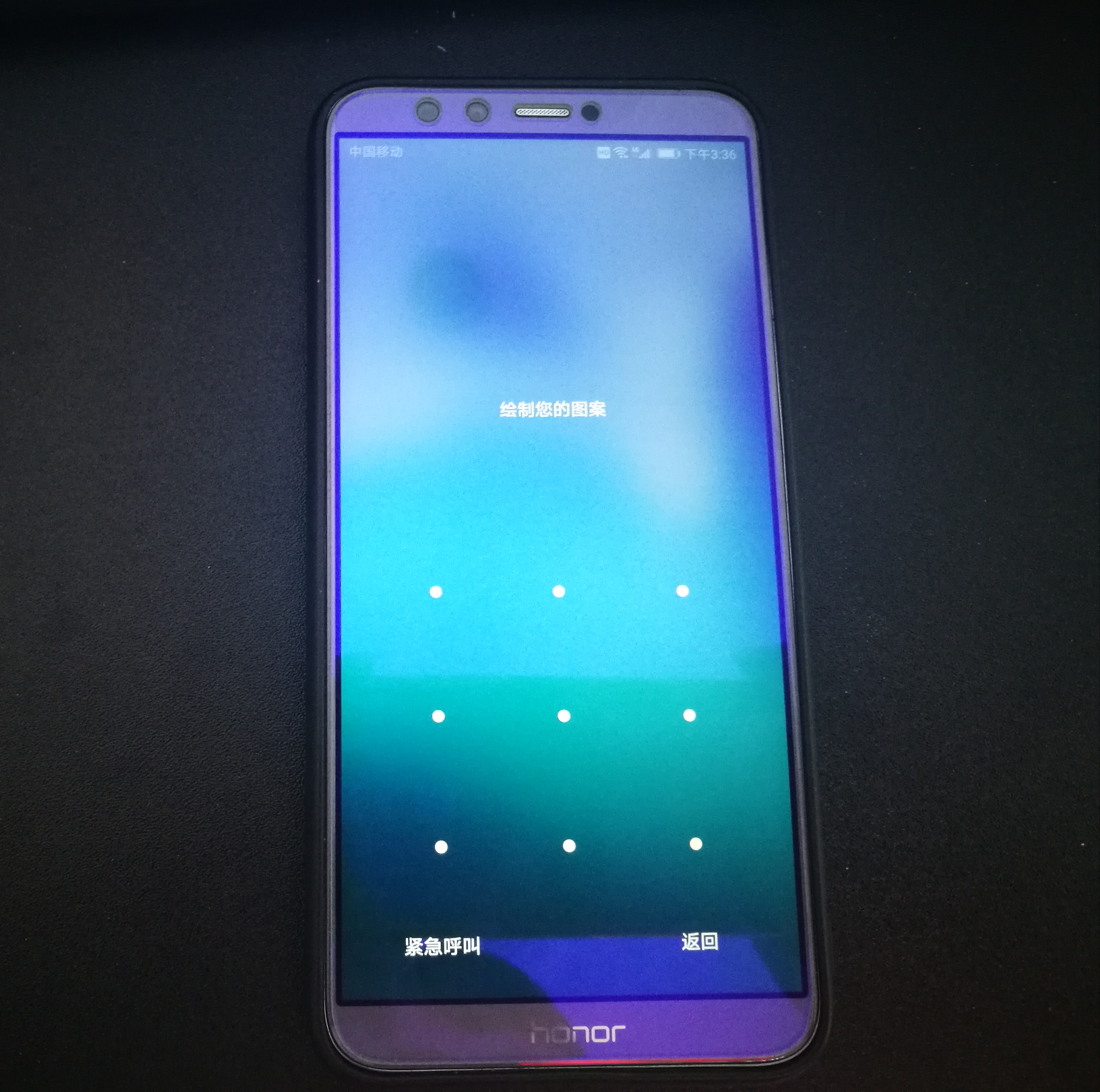 荣耀v9play密码忘记怎么双清,荣耀9青春版忘记锁屏密码怎么办