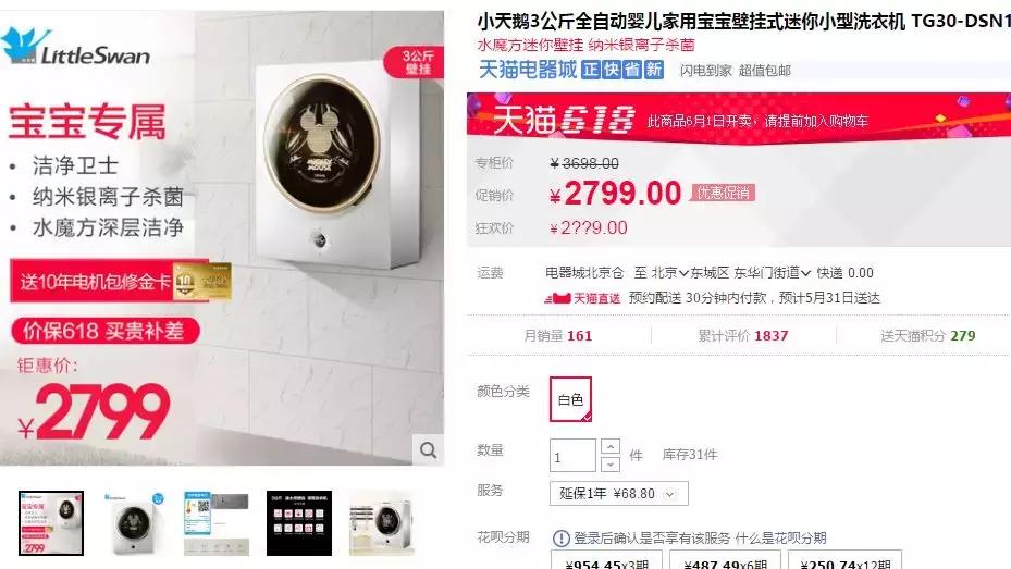 壁挂洗衣机常见问题,壁挂洗衣机到底是否安全