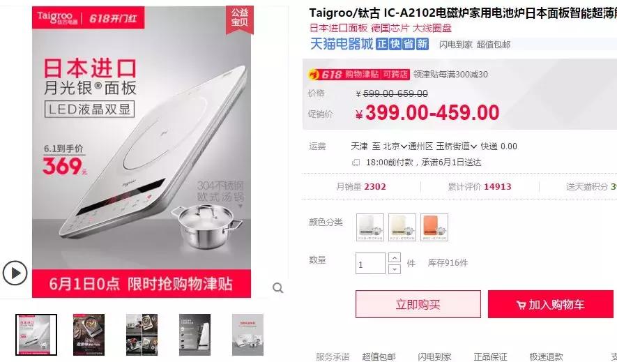 绉嶈崏鍘ㄦ埧绁炲櫒鐢熸椿鐢ㄥ搧,绉嶈崏鍘ㄦ埧蹇呭绁炲櫒