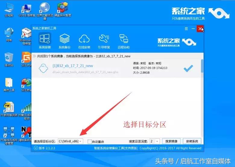 电脑装双系统xp和win7安装教程,苹果笔记本电脑安装双系统