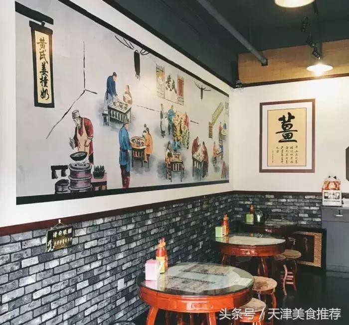 清甜解腻的甜品 (美味的中式甜品)