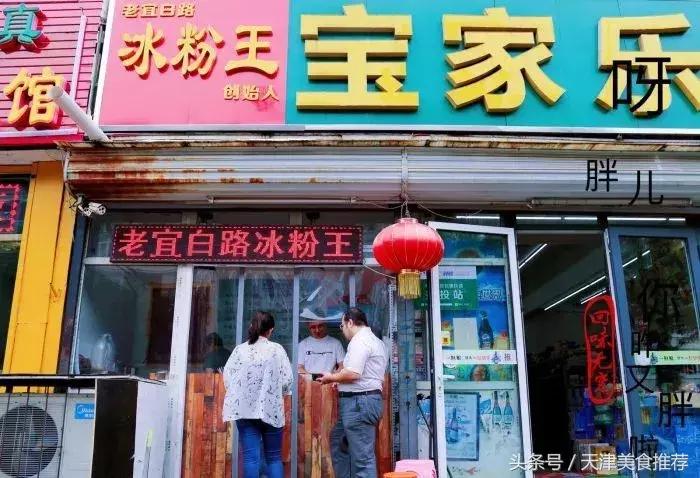 清甜解腻的甜品 (美味的中式甜品)