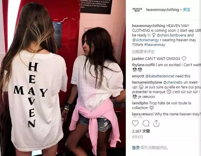 17岁就推出了自己的服装品牌！真是开挂般的人生……