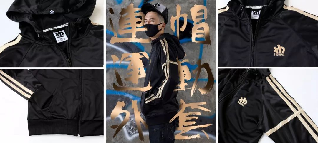 运动时尚潮衣,潮潮的运动衣