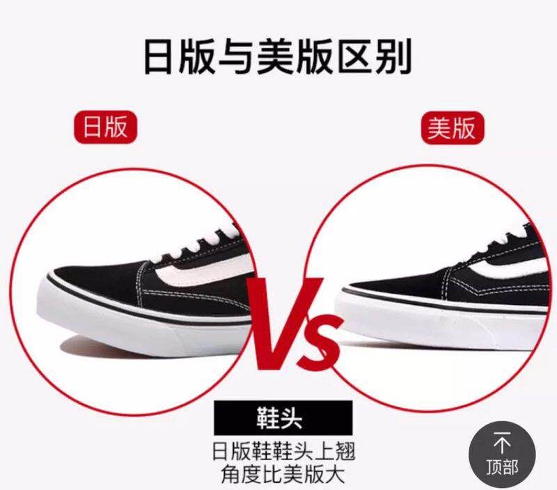 vans范斯鞋推荐,vans万斯范斯低帮pro滑板鞋