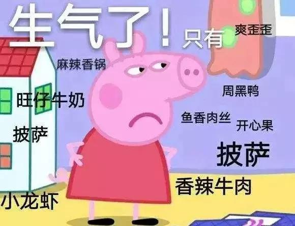 小猪佩奇抢注商标视频,小猪佩奇商标被抢注究竟是为什么