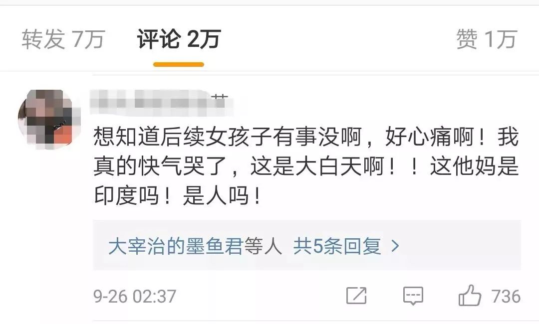 中山女孩公交车上被性侵？真相来了！