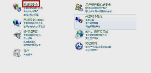 华为笔记本电脑怎么备份系统,电脑系统备份被禁用了怎么打开