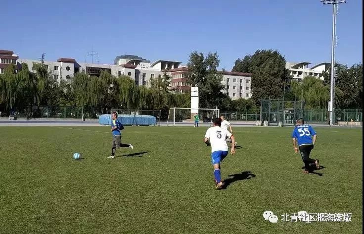海淀职工足球联赛,海淀中关村杯比赛