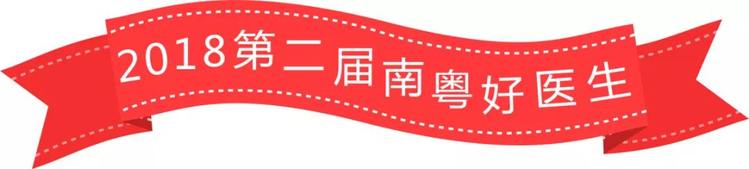 点赞2020年顺德好医生,骄傲云南省12人登上中国好人榜