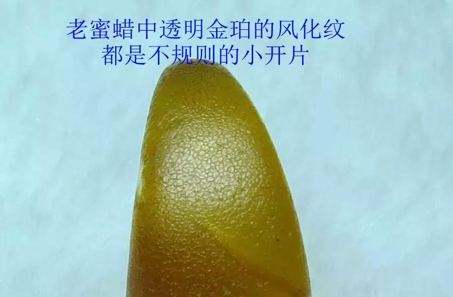 老蜜蜡的特征和图片,真正老蜜蜡的图片