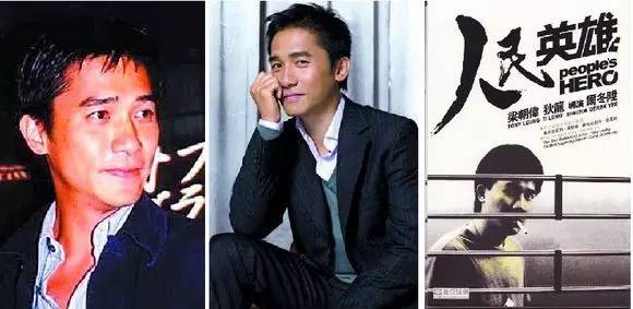 香港电影金像奖最佳男配角,第24届香港电影金像奖男配角