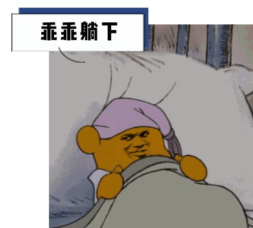 裸睡到底是穿内裤不,睡觉穿内裤好还是裸睡好