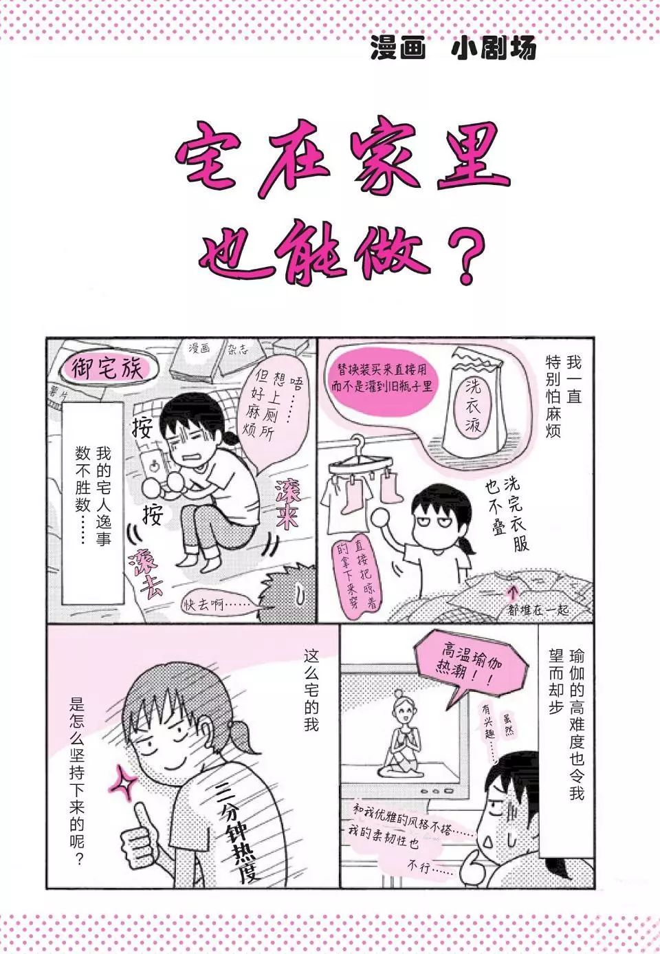 最是天凉好读书，24本精彩好书一并奉上！