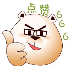 轮椅上的“网购达人”，身为隆昌人我挺你！