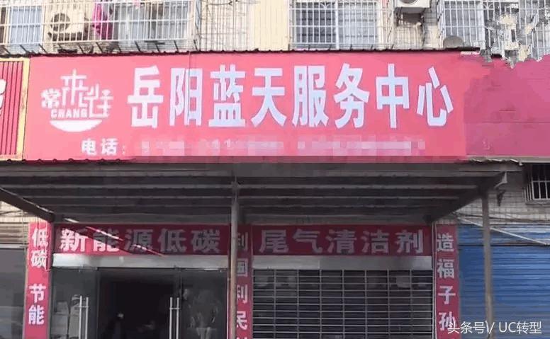 车小伤有必要报车损吗,车小将