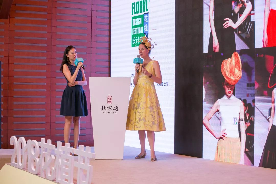 花好月圆N次方——第三届北京国际花植节绽放设计周郎园分会场