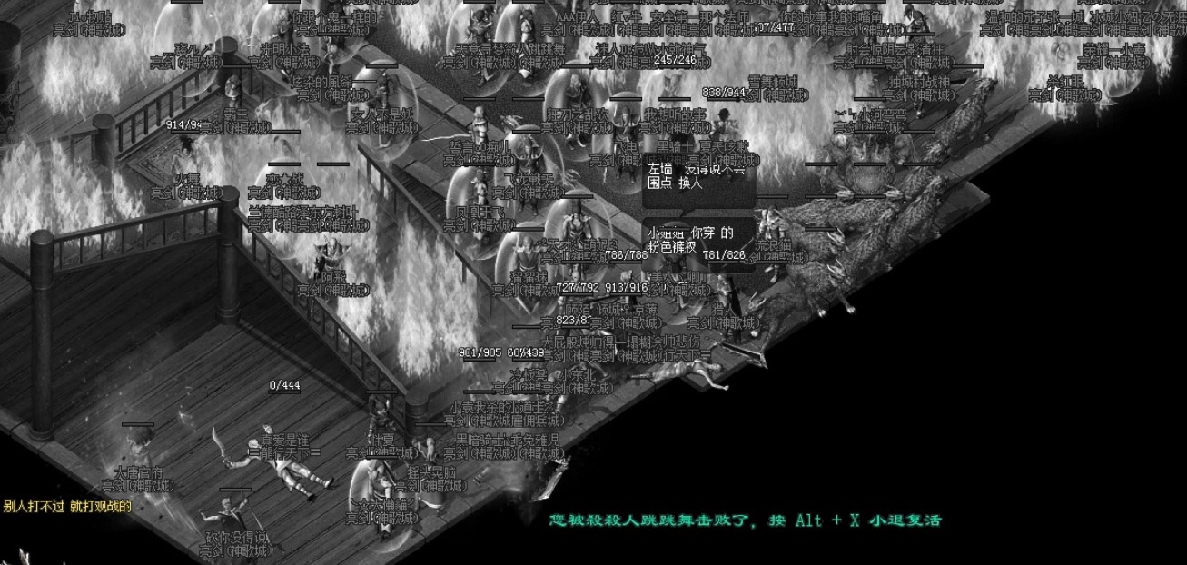 热血传奇1.76攻沙,热血传奇1.76经典视频