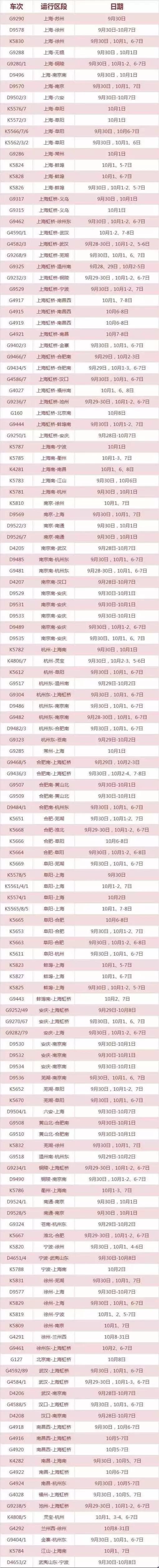 无锡有好消息了吗,无锡市今天有哪些大的新闻